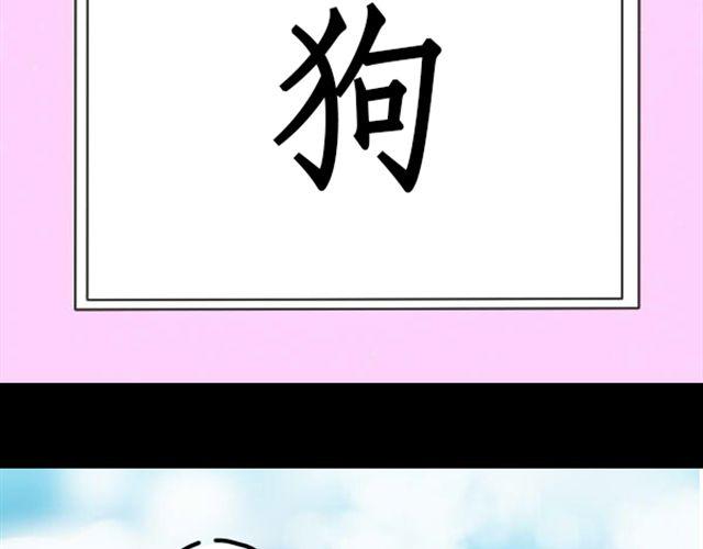 第5话 过气女明星上综艺节目学鸡？8
