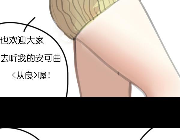 第6话 网络谩骂事件升级已无可挽回...3