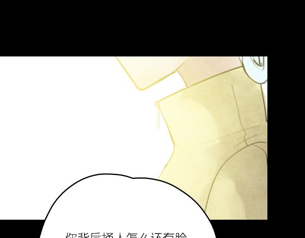 第15话 我还会以更好的面貌归来！31