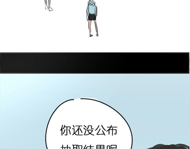 第4话 过气了？那只能被肆意践踏！58