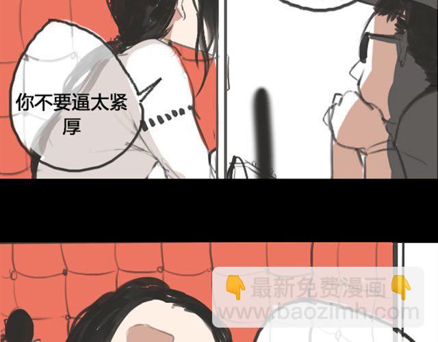 第1话 超级大明星被迫滚出娱乐圈？！57
