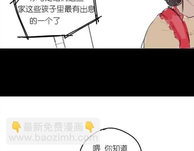 第3话 拒绝潜规则错失第一次出道...6