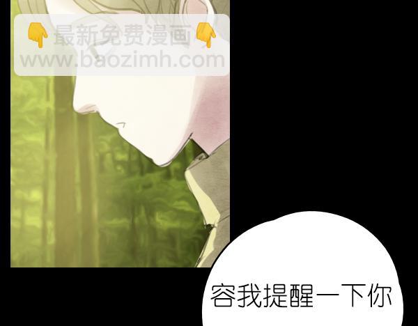 第15话 我还会以更好的面貌归来！46