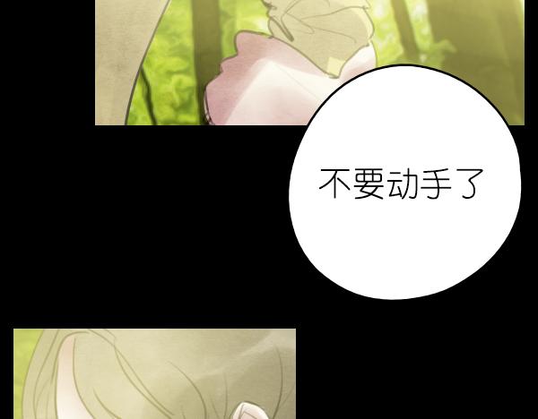 第15话 我还会以更好的面貌归来！45