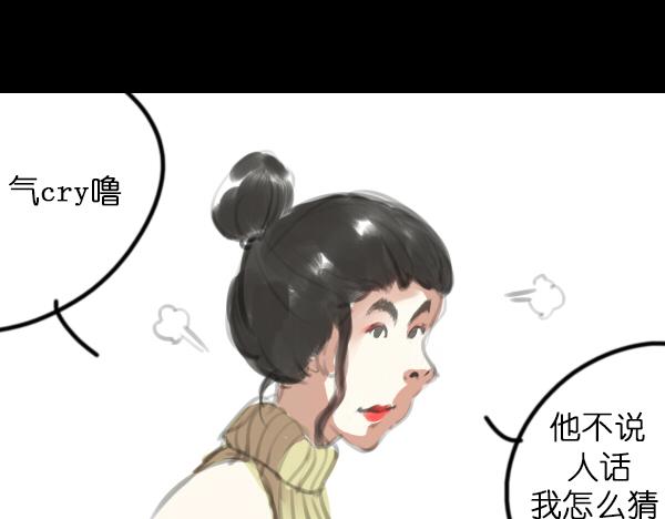 第6话 网络谩骂事件升级已无可挽回...9