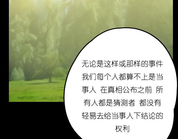 第15话 我还会以更好的面貌归来！56