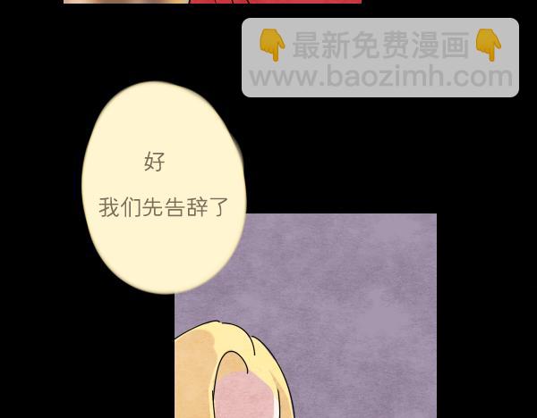 第10话 恋爱战略26