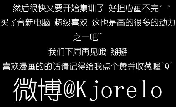第11话 自认为聪明的人是最愚蠢的90
