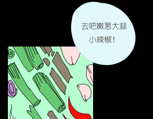 第11话 自认为聪明的人是最愚蠢的41