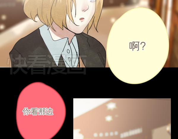 第10话 恋爱战略1