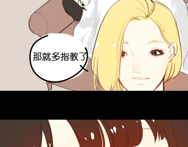 第7话 倒霉的女明星如何才能翻身？6