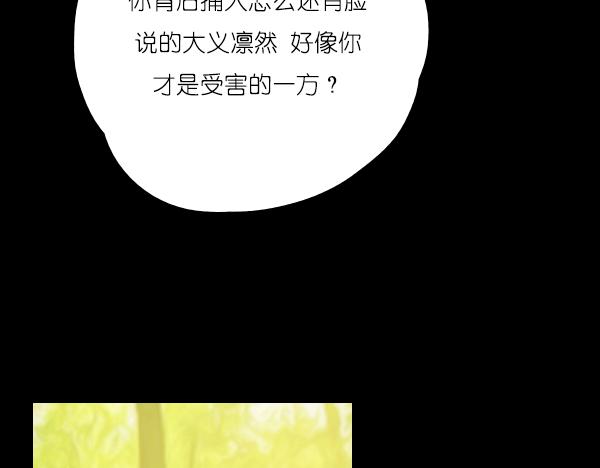 第15话 我还会以更好的面貌归来！32