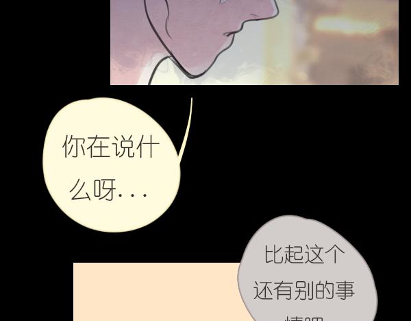 第11话 自认为聪明的人是最愚蠢的62