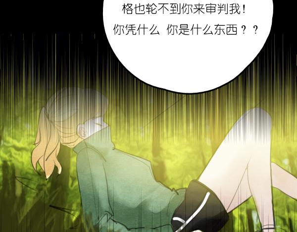 第15话 我还会以更好的面貌归来！37