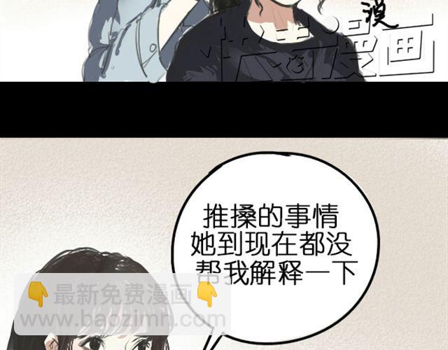 第4话 过气了？那只能被肆意践踏！2
