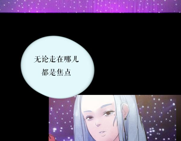 第12话 李浦沅，你到底要做什么53