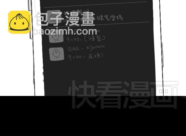 第7话 倒霉的女明星如何才能翻身？42