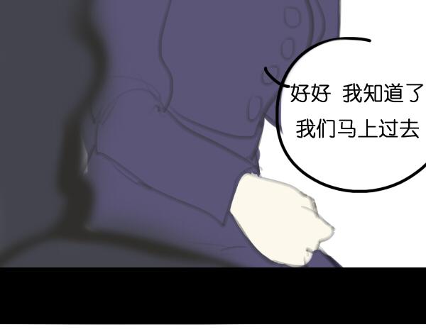 第7话 倒霉的女明星如何才能翻身？39