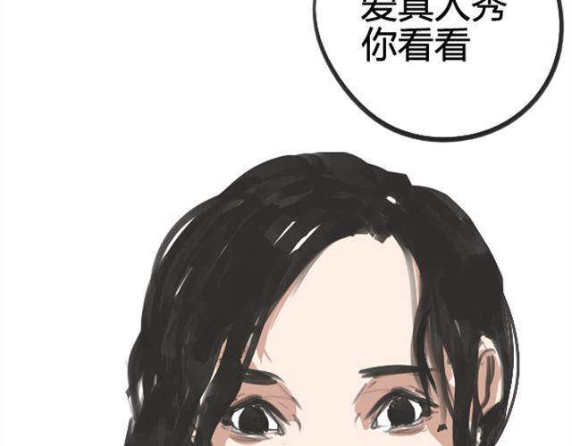 第1话 超级大明星被迫滚出娱乐圈？！65