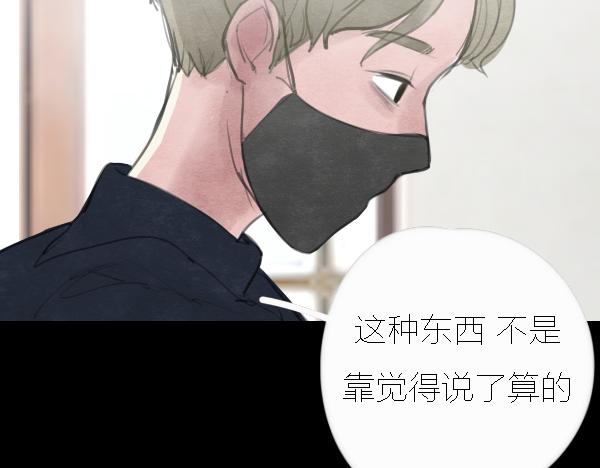 第13话 ura失去连冠王座4