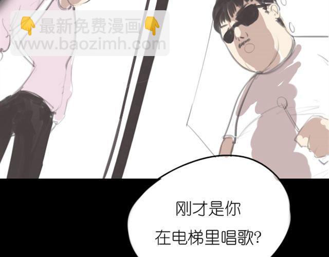 第3话 拒绝潜规则错失第一次出道...28