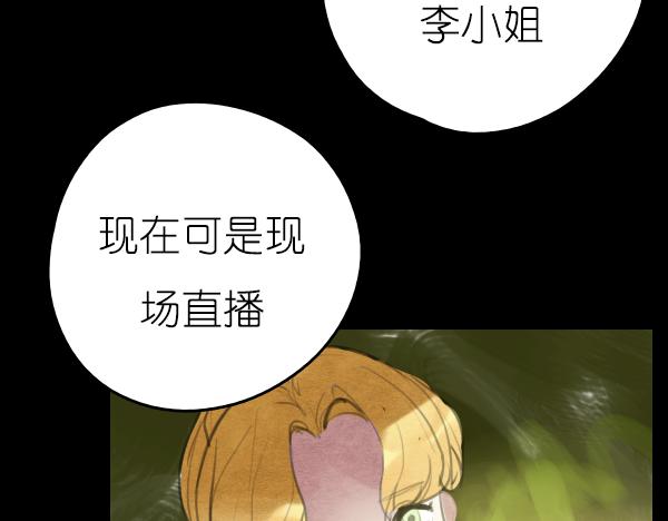 第15话 我还会以更好的面貌归来！47