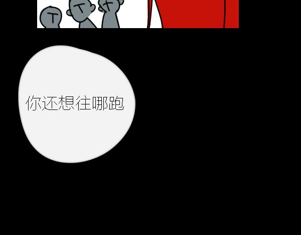 第13话 ura失去连冠王座52