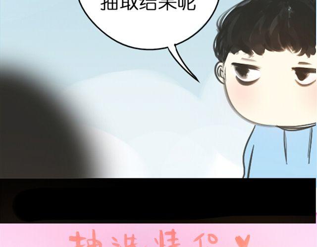 第4话 过气了？那只能被肆意践踏！59