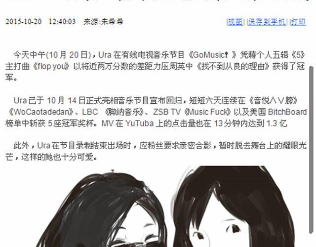 第1话 超级大明星被迫滚出娱乐圈？！44