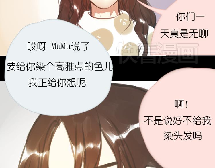 第8话 期待Ura的华丽转身——36