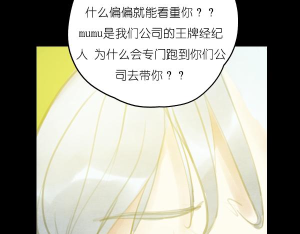 第15话 我还会以更好的面貌归来！27