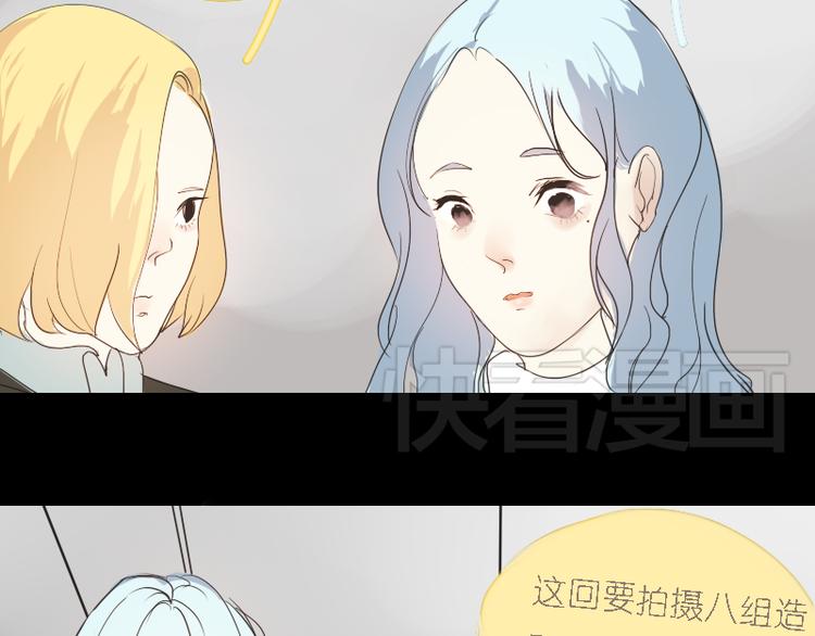 第9话 她要干嘛去？9