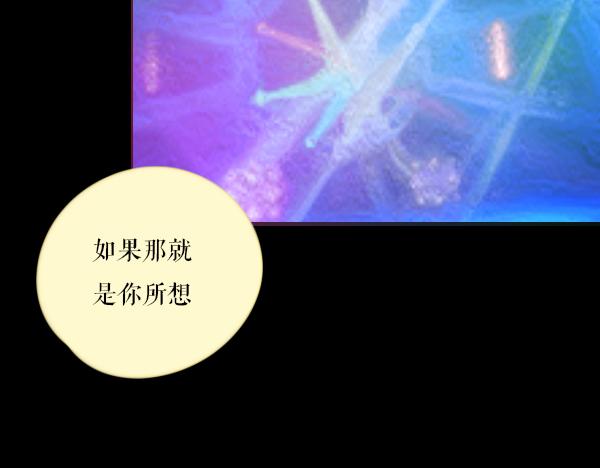 第12话 李浦沅，你到底要做什么6