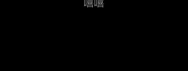 第13话 ura失去连冠王座60