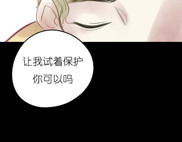 第15话 我还会以更好的面貌归来！63