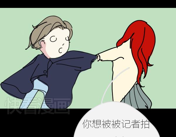 第13话 ura失去连冠王座53