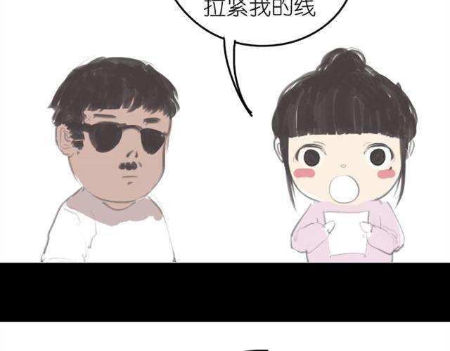 第3话 拒绝潜规则错失第一次出道...33