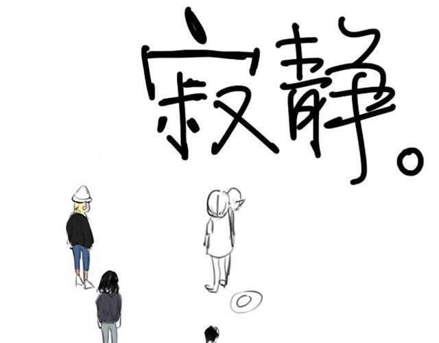 第4话 过气了？那只能被肆意践踏！57