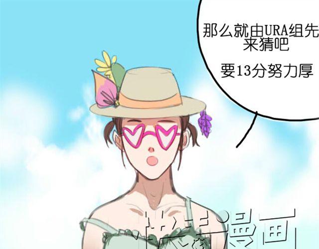 第5话 过气女明星上综艺节目学鸡？0