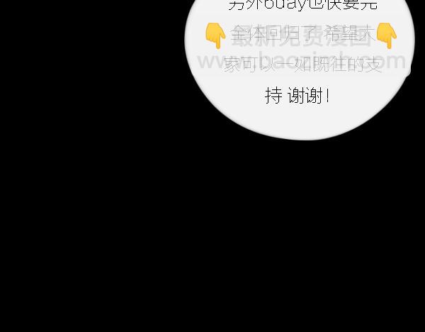 第13话 ura失去连冠王座37