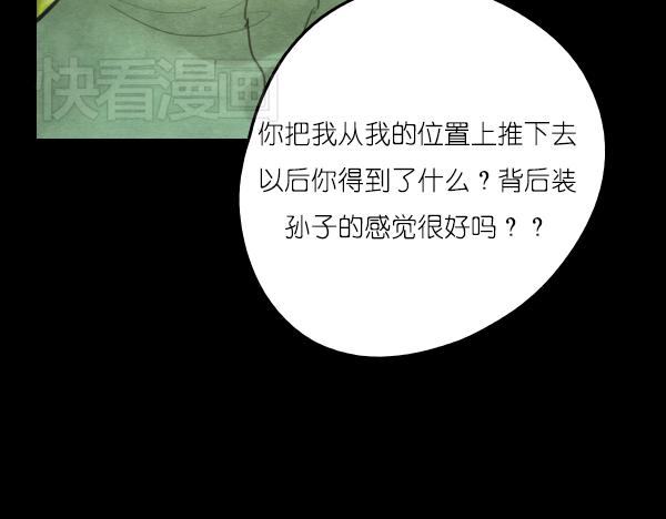 第15话 我还会以更好的面貌归来！34