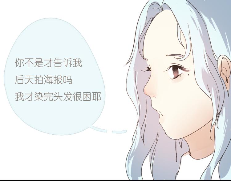 第9话 她要干嘛去？5