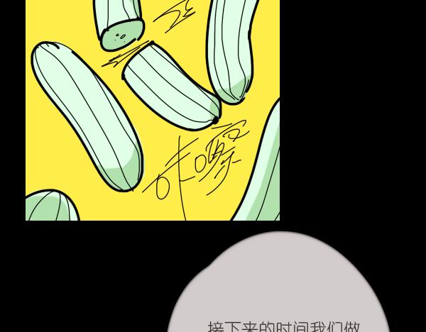第11话 自认为聪明的人是最愚蠢的71