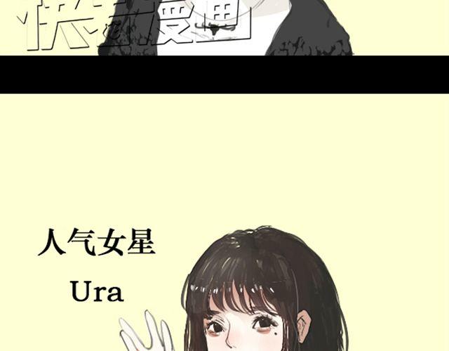 第4话 过气了？那只能被肆意践踏！13