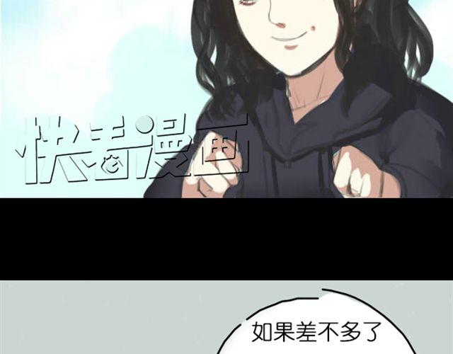 第5话 过气女明星上综艺节目学鸡？17