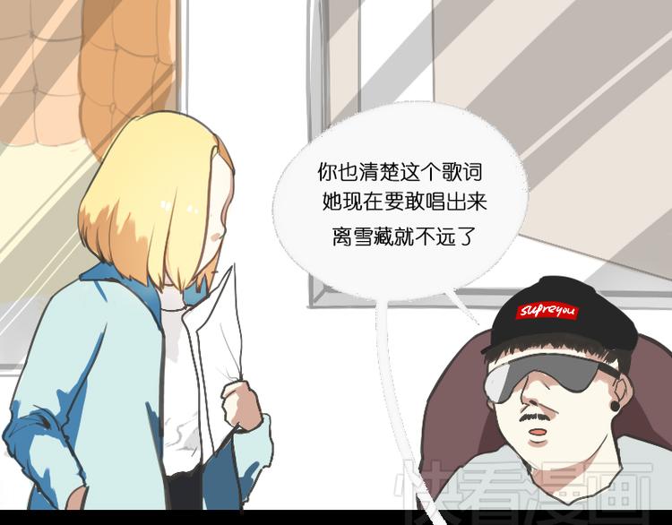 第8话 期待Ura的华丽转身——0