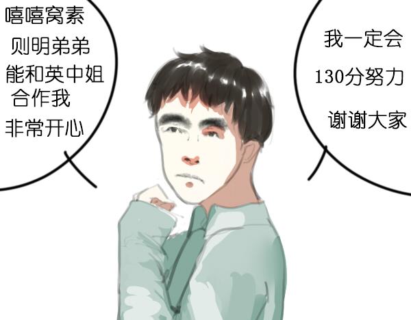 第6话 网络谩骂事件升级已无可挽回...4