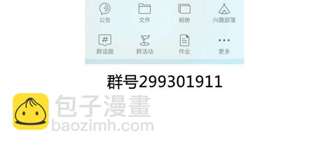 第1话 超级大明星被迫滚出娱乐圈？！92