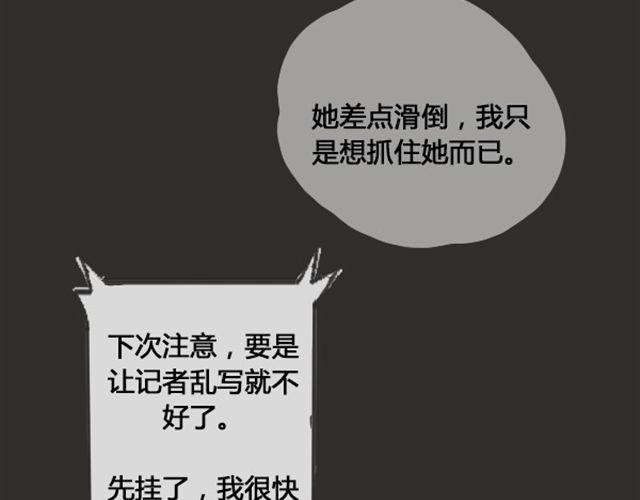 第1话 超级大明星被迫滚出娱乐圈？！63