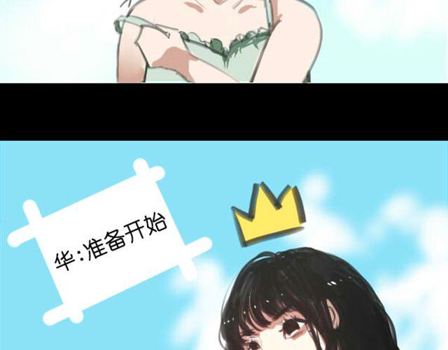 第5话 过气女明星上综艺节目学鸡？2